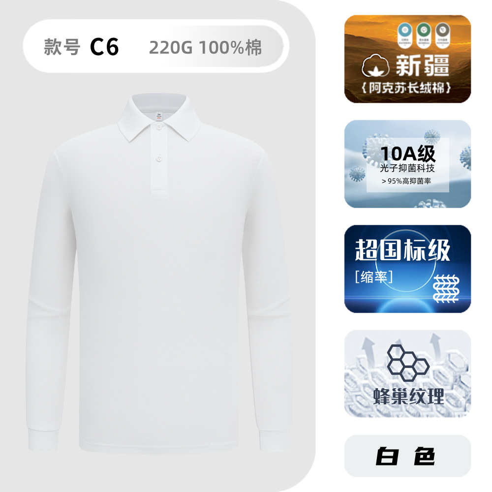 Camiseta de polo de golf de lujo ligero otoño transfronterizo con solapa personalizada camiseta de polo de mangas largas de algodón para hombres