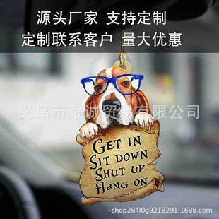 Animal lover two sided ornament cross-border car pendant dog pendant double-sided decoration