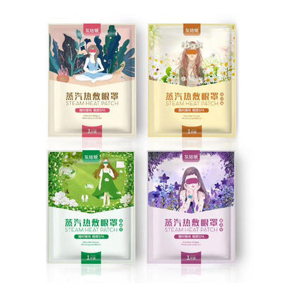 热敷眼罩---未获取到商品标题|ms