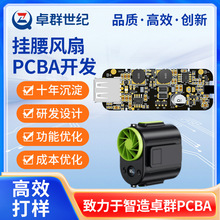 �����L�Ⱦ�·�巽���_�lpcba�����{���Z���·��ӹ��OӋ�S��