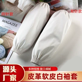 围裙、袖套;广告衫马甲;分体雨衣/披