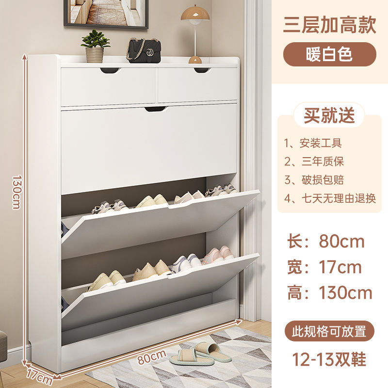 [하이텐드 모델] 웜화이트 80*130cm