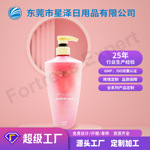 跨境现货蔻芭莎去屑控油香味持久清爽蓬松滋润香氛洗发水shampoos