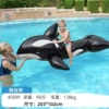 Чёрный кит наездник 203×102 см (1,18 кг)