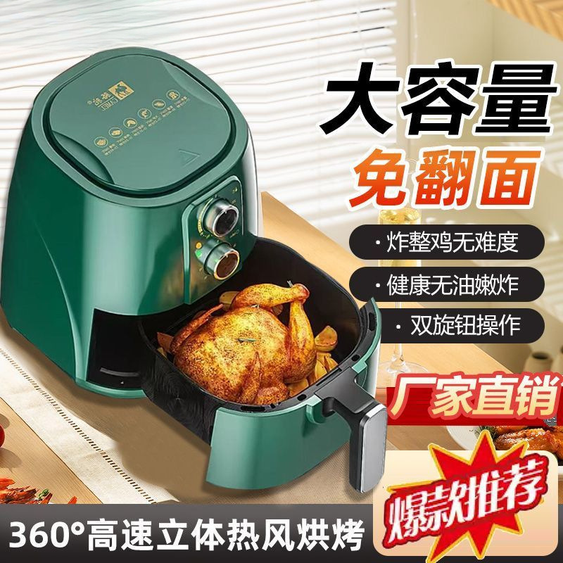 Air Fryer Household Visual Fully Automatic Touch Screen Large Capacity Oil-Free Multi-Function Oven All-In-One Smart Aliexpress