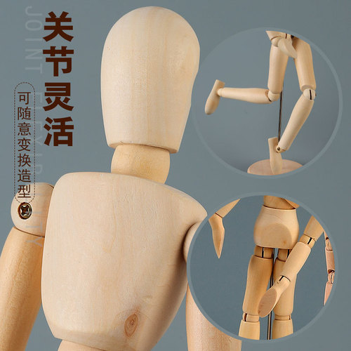 Wooden fingers finger puppet for Wei Zhuang painting, 12-inch flexible wooden human-like sketch puppet