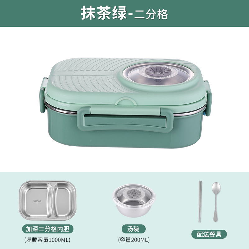 304ステンレス弁当箱サラリーマン蓋付き多層保温弁当箱電子レンジ学生携帯別弁当箱