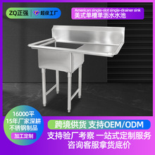 �Ӻ�304���P�ˮ��ˮ����ʽ�βۆΞrˮˮ�ؼ�������ϴ��ϴ����