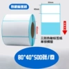 80*40*500 horizontal version