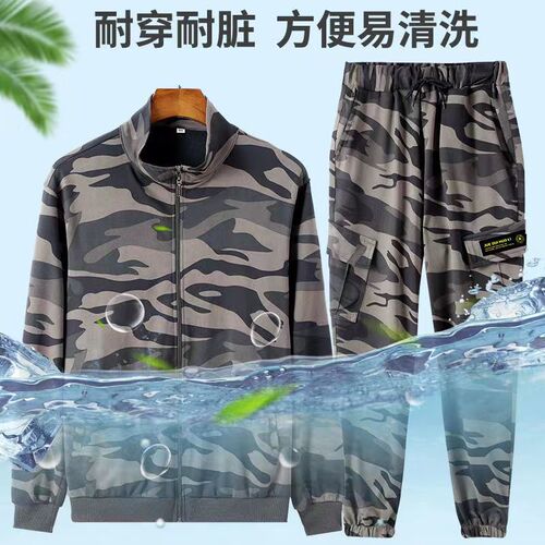 New four-season men's high-elastic workwear—breathable, sweat-absorbent, casual, oversized, extra-large, and durable fashion set.