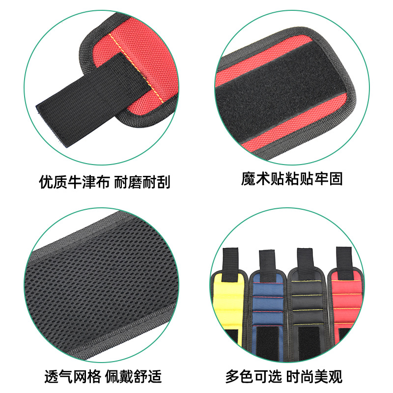 Imán magnético correa de muñeca imán correa de mano práctica herramienta de imán ligero correa de muñeca magnética