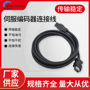 �����ŷ����a���B�Ӿ�MR-EKCBL2 3 5 10 15 20 30 40 50M-H���L��