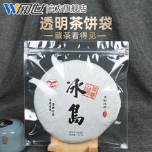 ����ܷ���ײ��ռ{���b��ʳƷ͸���Է�����~������ն�����b��