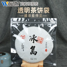 塑料食品袋;塑料自封袋;茶叶包装