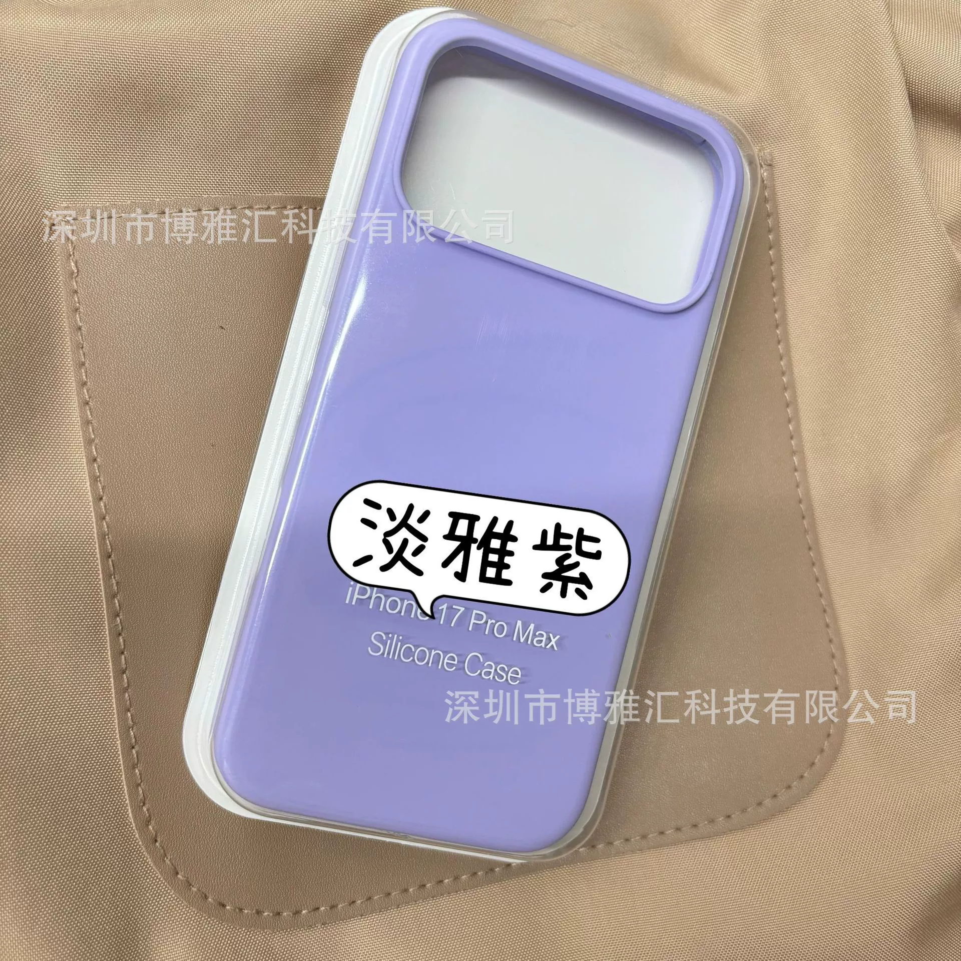 Силиконовый чехол для телефона (совместимый с Apple) iPhone 17/17 Pro/17 Pro Max, жидкий силикон, внутренняя PC-оболочка