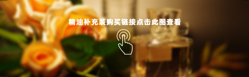 香水-1