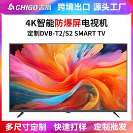 外贸32寸电视机50寸55寸超薄高清防爆智能网络电视机65寸液晶电视