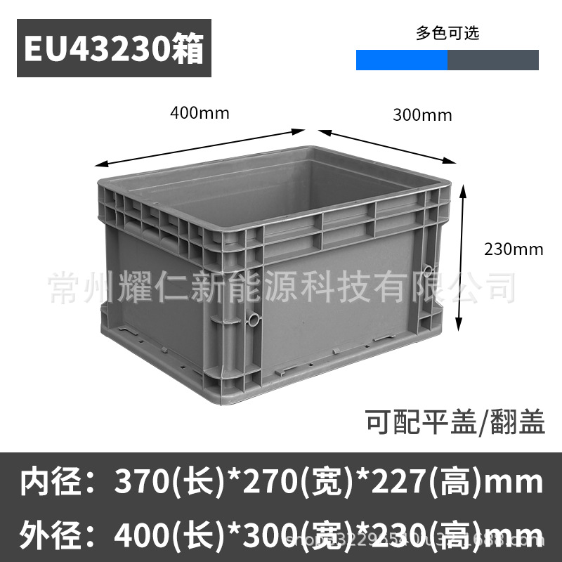 Caja de logística estándar europeo de la UE caja de rotatividad de plástico rectangular con cubierta plana para piezas de automóviles caja de plástico logística image 12