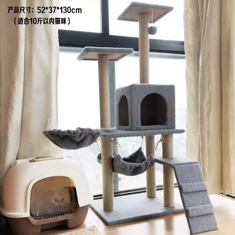 Cat Climbing Tower, 52×37×130 cm, Multi-Level Cat Tree with Sisal/Hemp Posts, Hammock