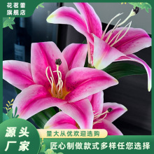 3头百合仿真花 婚庆家居装饰拍摄花卉植物3D百合仿真盆栽花假花
