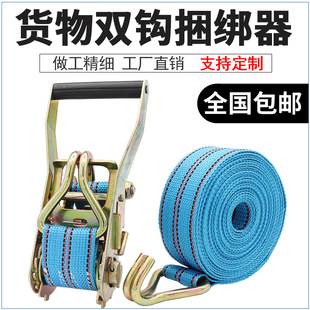 Cargo Binding Tape Tensioner 4cm5cm Fastening Tightening Rope Bandage Truck Container Packing Strap