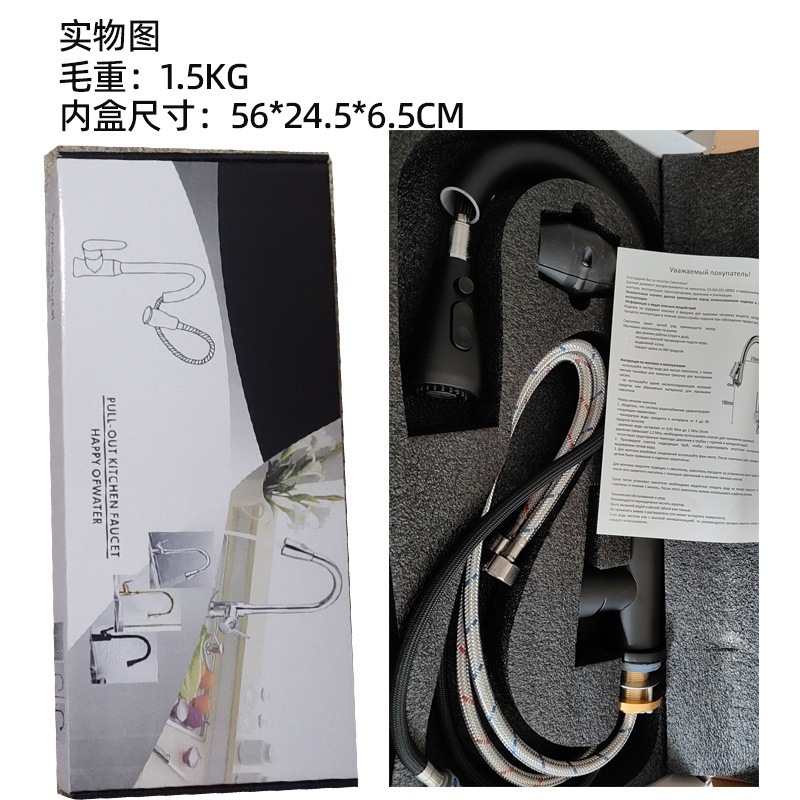 Cocina de extracción tipo agua de lluvia volante grifo fregadero de acero inoxidable lavabo de verduras mezcla de agua caliente y fría retráctil agujero único transfronterizo mayorista