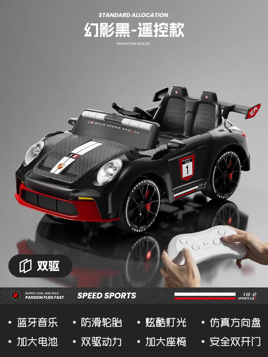 Nuevo coche eléctrico de cuatro ruedas para niños, coche de control remoto para niños, niños, niños