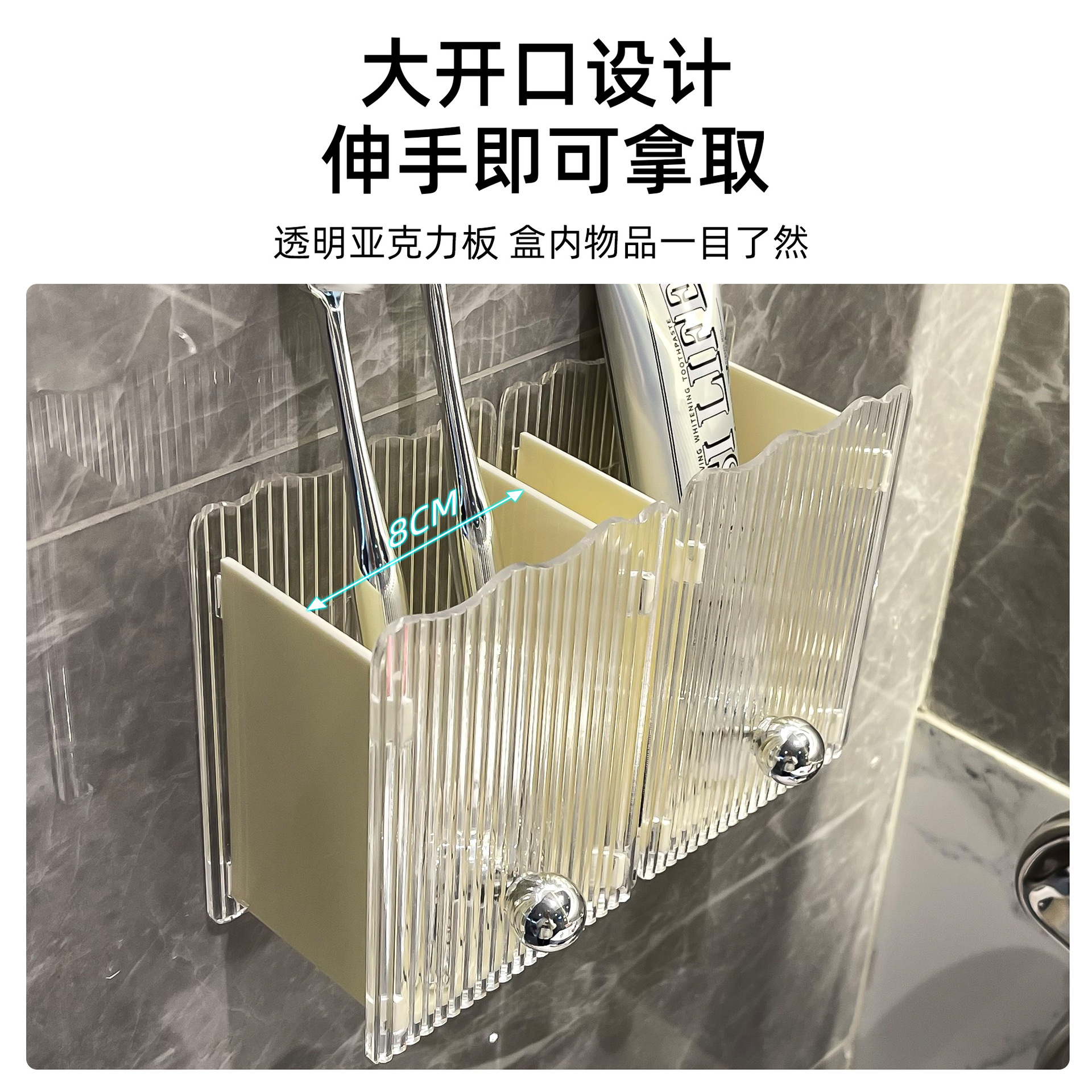 Baño estante de almacenamiento de Peine baño inodoro pasta de dientes cepillo de dientes caja de almacenamiento sin perforar montado en la pared cepillo de maquillaje tubo de almacenamiento