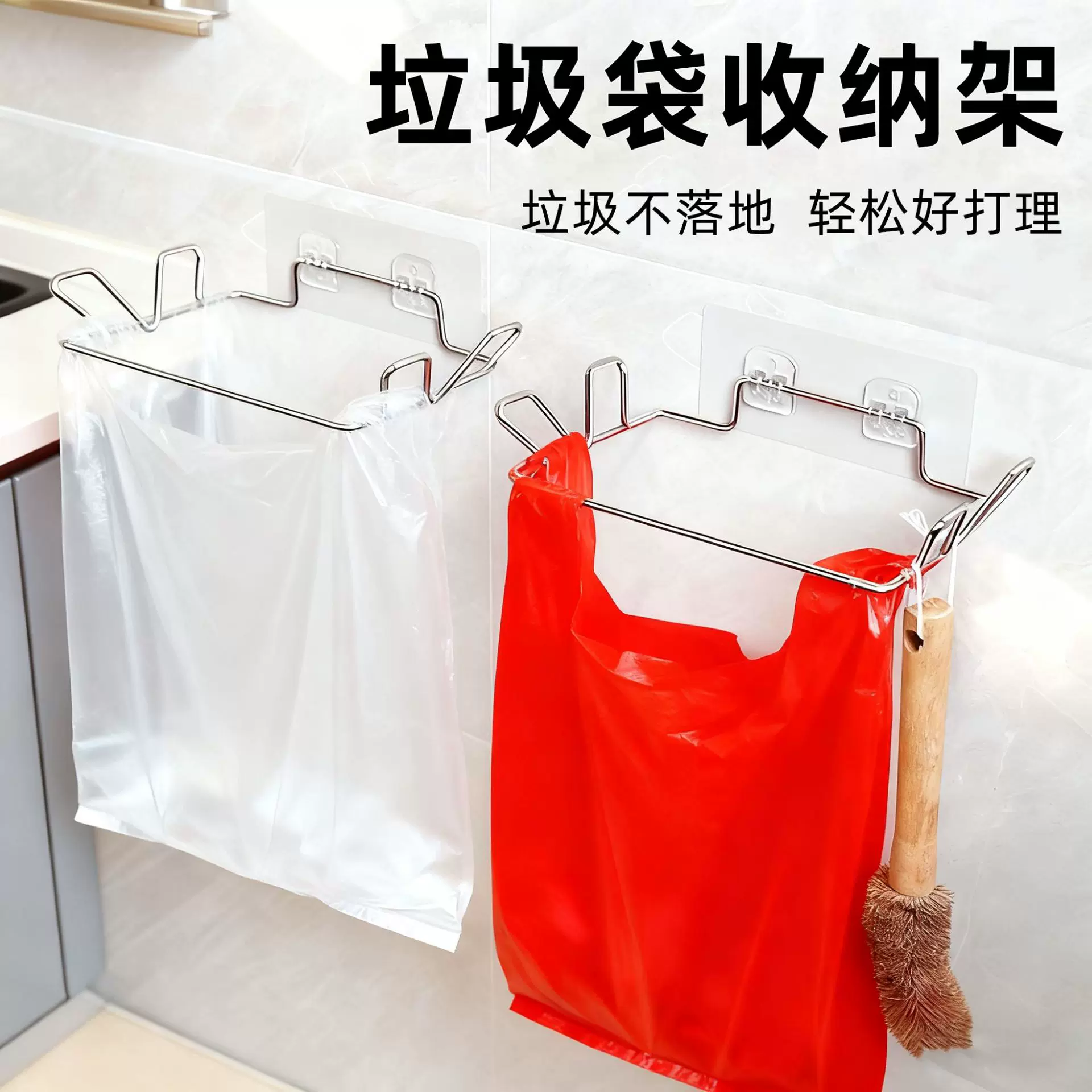 不锈钢垃圾架厨房壁挂垃圾架多功能垃圾袋支架垃圾袋挂架垃圾袋架