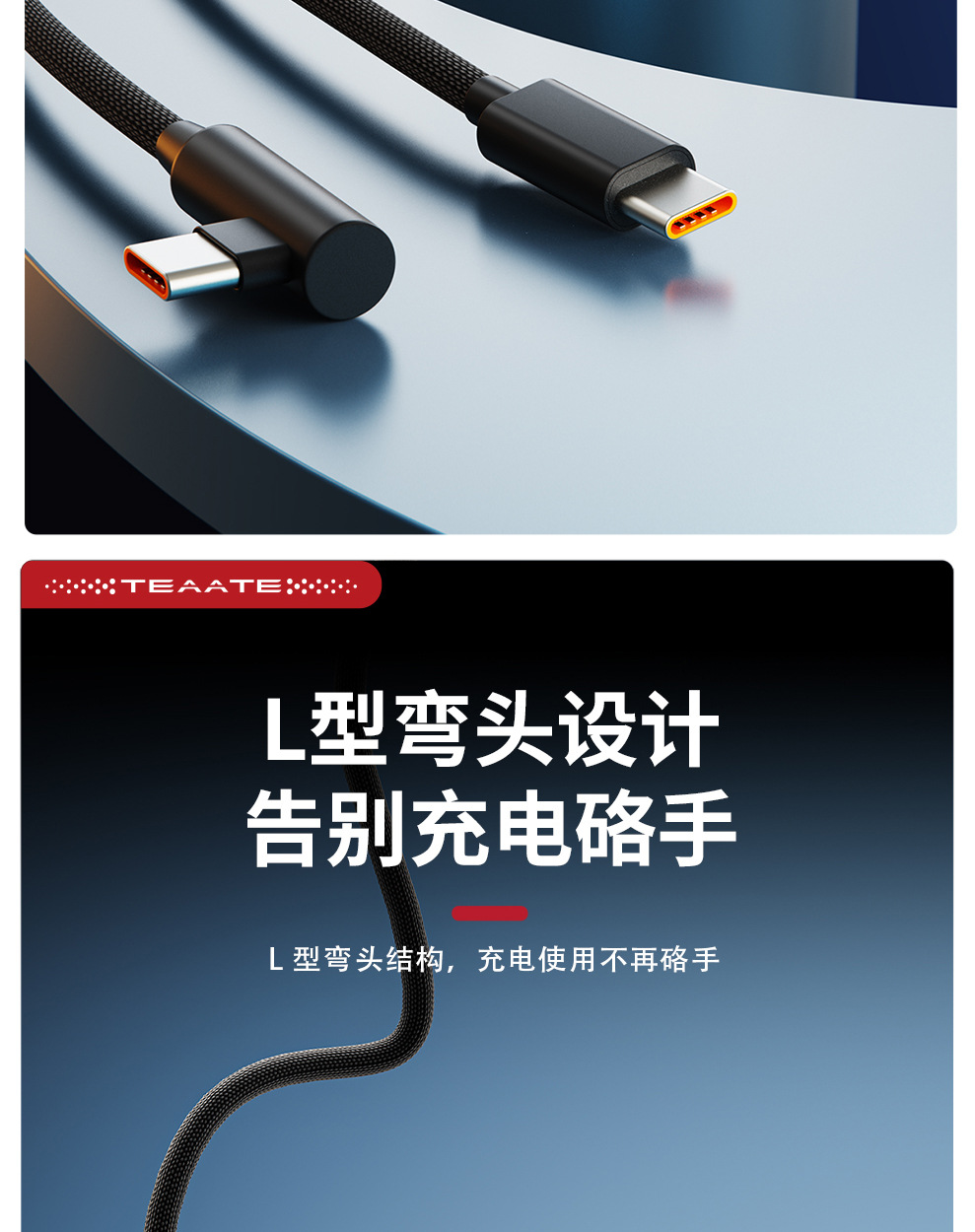 Suitable for Senna Grevia, this is a dedicated car fast-charging cable with a bent connector, a Type-C data cable, and a charging cable compatible with both Apple and Android devices