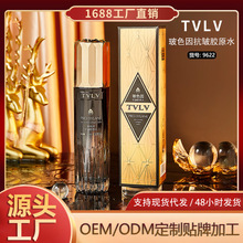 TVLV玻色因抗皱胶原水沁润保湿清爽不粘腻  补水抗皱爽肤水