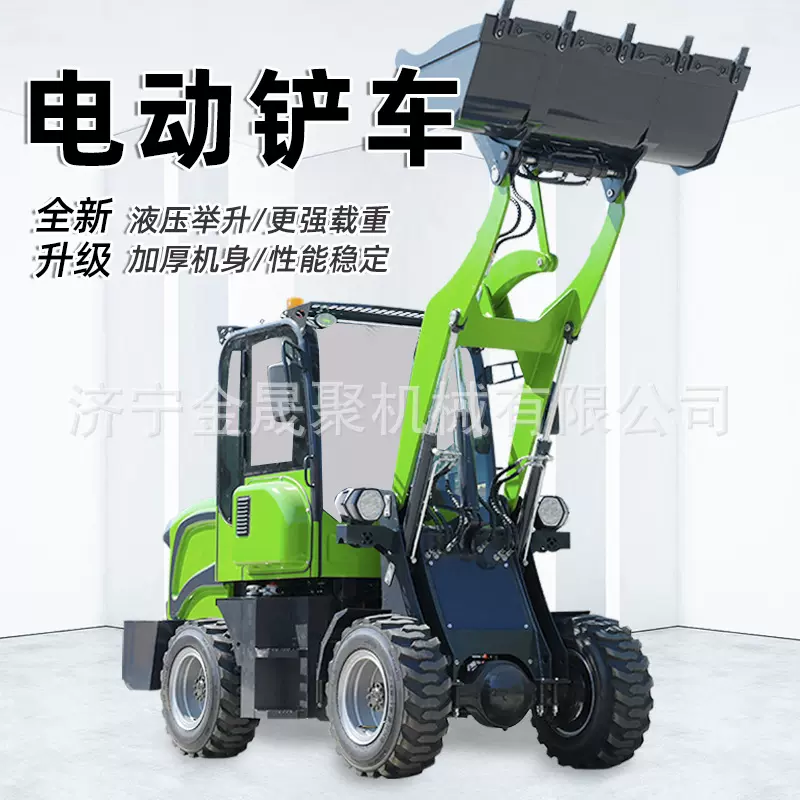 四驱电动装载机农用养殖场清粪矿山港口零排放零噪作业电动小铲车