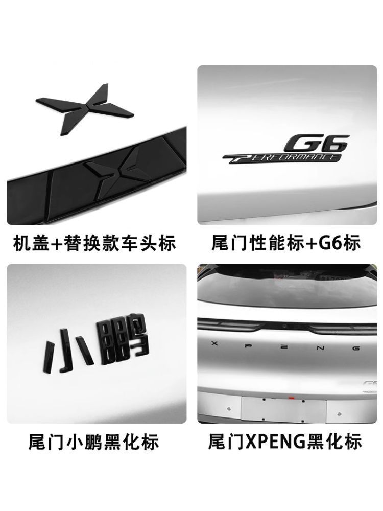 Xpeng G6 Black Warrior Car Logo, Glossy Black Car Logo, Appearance Upgrade, Decorative Car Stickers, Car Accessories, Modification Parts