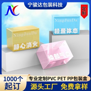 ���~PVC���b�ж��Ɲu׃ɫ �����ѝ��͸��PET���b�z��