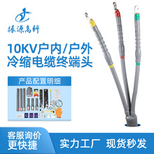 ��s��|�K���^10kv�߉������о�^����|������ָ�׹������|�^