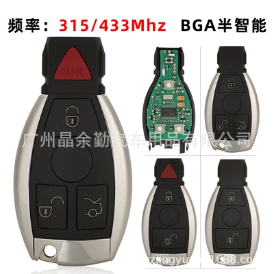 Car Keys – key-single battery