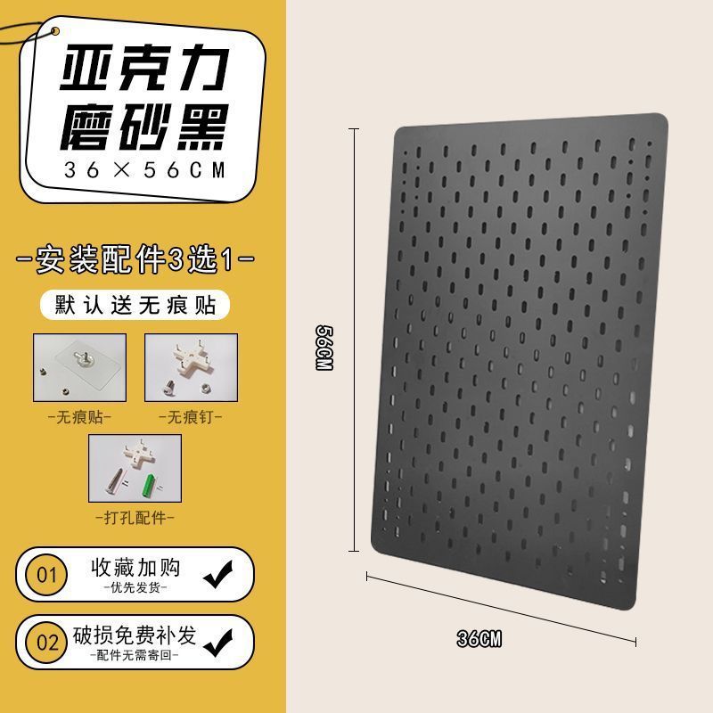亚克力洞洞板定作墙上收纳置物架免打孔厨房卧室壁挂隔板装饰书架|undefined