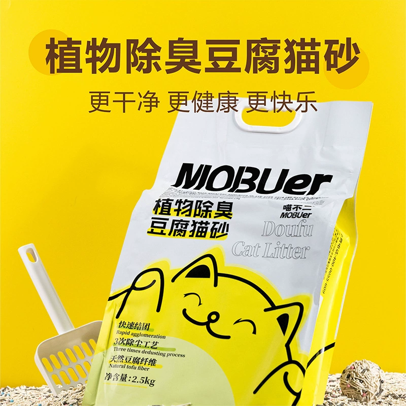 Мяу не очень хорошо