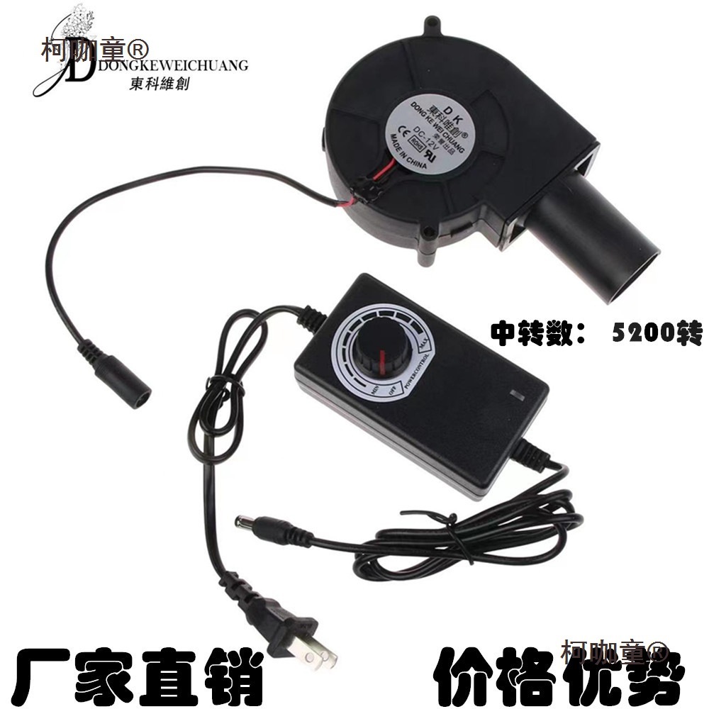 9733鼓风机家用小型220V柴火废机油炉燃烧取暖炉室内可调速麦太保