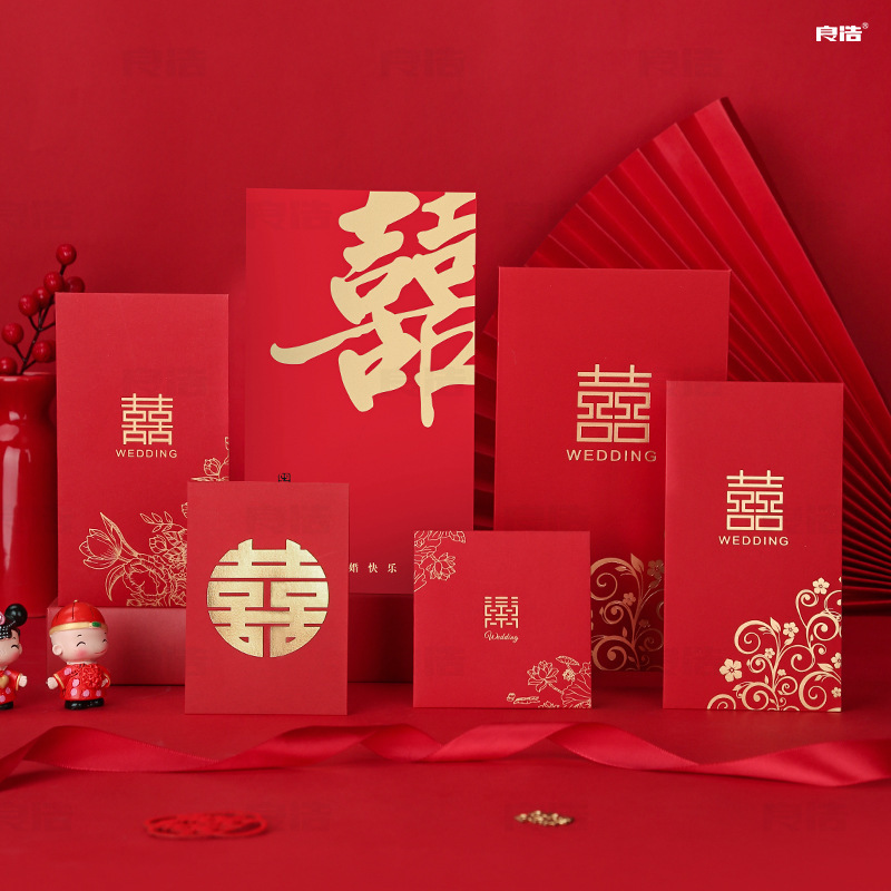 Wedding Red Envelopes, Wedding Supplies, Gold-Stamped 2026 New Model Wedding Red Envelopes with Happy Words for Door-Blocking and Pick-Up Ceremonies