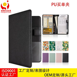 工厂定制批发皮质买单夹饭店菜单夹酒店便签本BSCI认证皮革收银夹