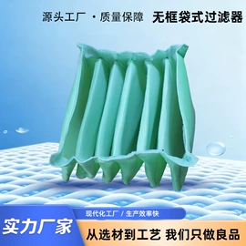 空气净化设备;节能环保材料;除尘设备配件