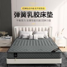 席梦思弹簧床垫高级感床垫家用乳胶椰棕床垫超厚1.8米垫批发