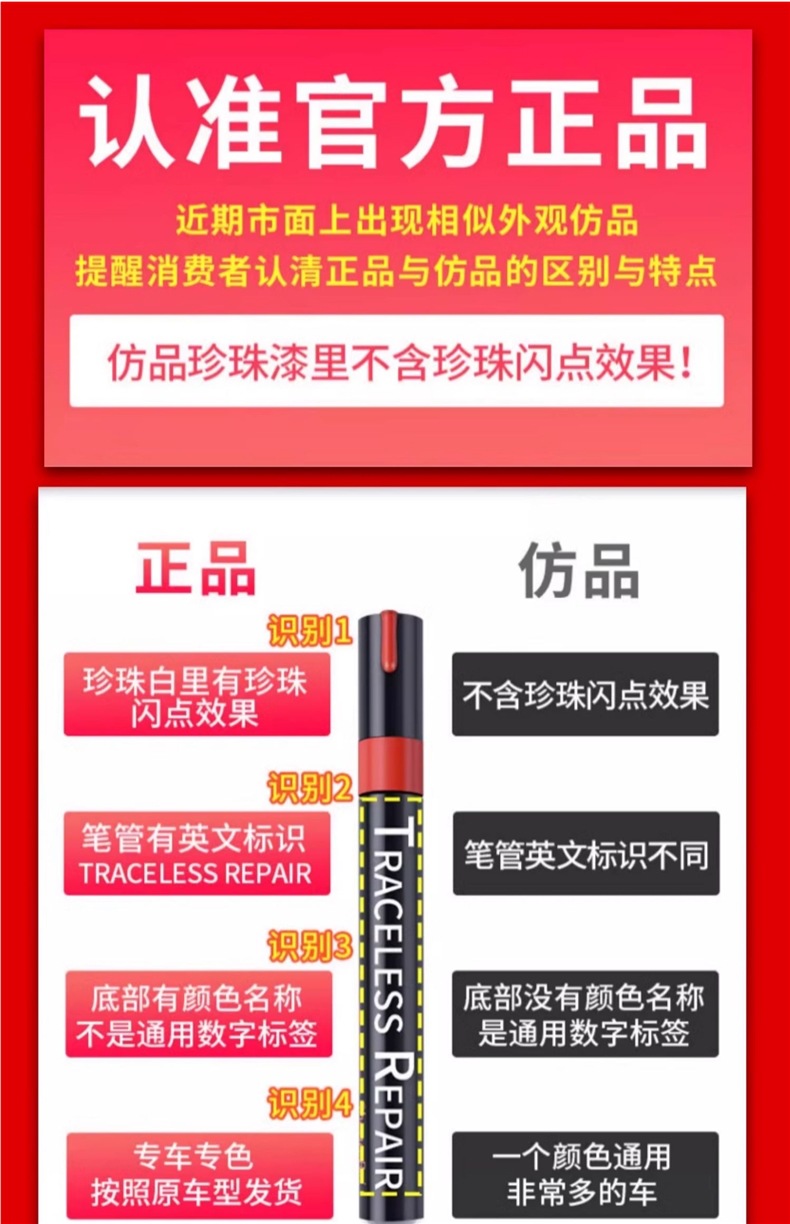 Car Paint Scratch Repair Pen Pearl White Black Touch Up