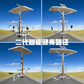 健身路径;篮球架;乒乓球台