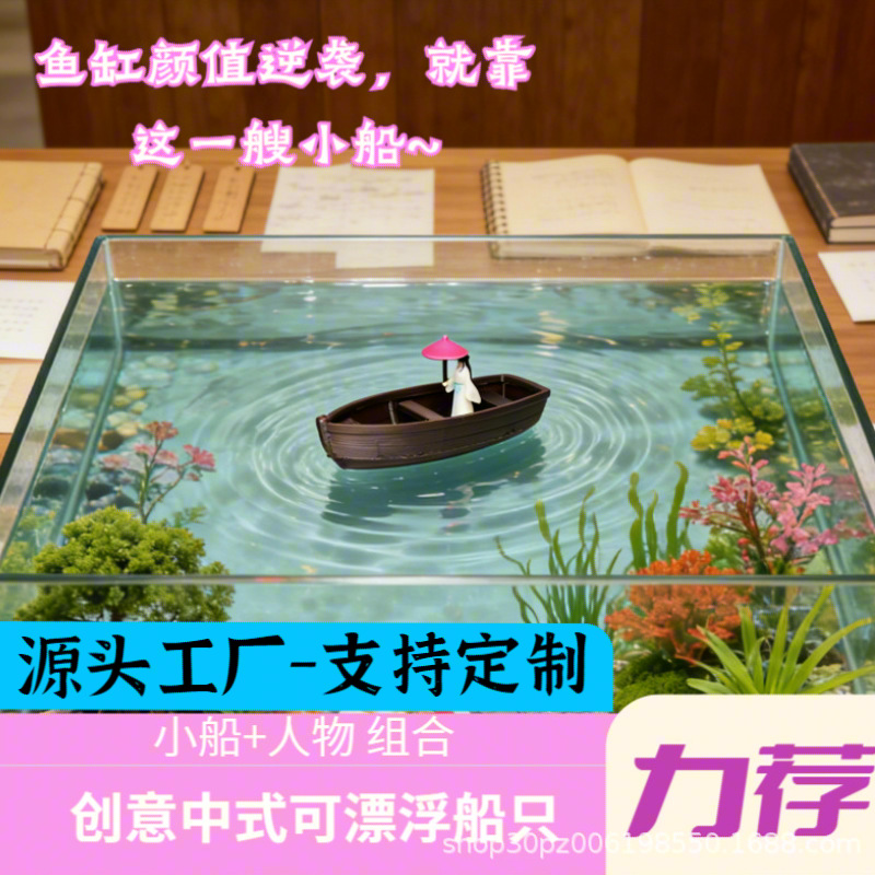 微缩人物手办古代造景撑伞少女船夫人偶水陆古装沙盘手绘小人摆件