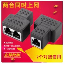 ͬ�r�ϾW �W���־���һ�ֶ��B������ͨ�^iptv����RJ45�W�j�D���^