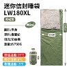 Increase Cangsong Yin W180