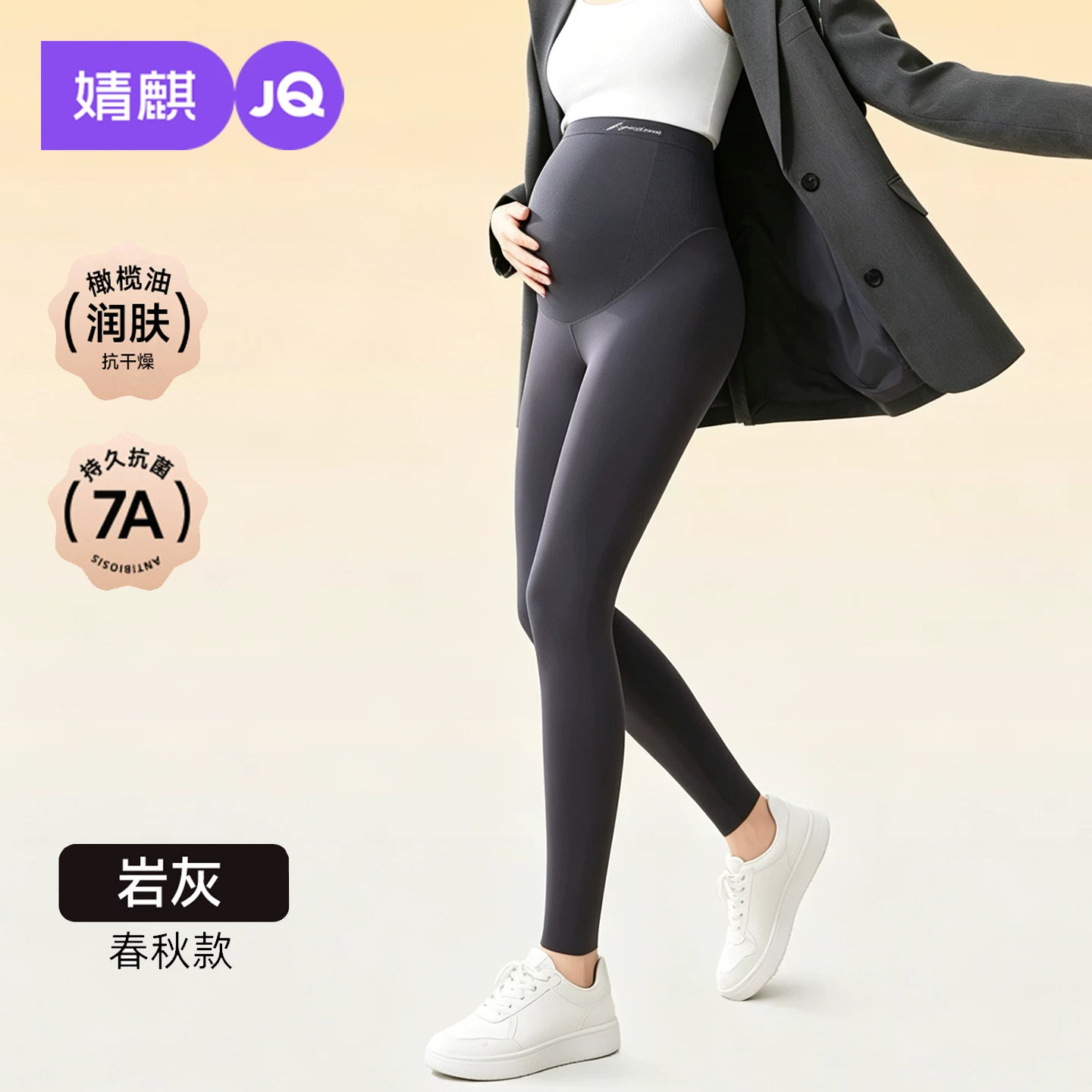 Rock Ash [Kem dưỡng ẩm dầu ô liu kháng khuẩn Xuân Thu 7A] / M [Trọng lượng khuyến nghị 90-120 kg]