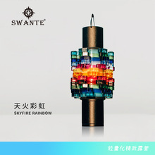 Swante 天火彩虹灯罩ML4彩虹户外露营多功能营地灯野营灯氛围灯罩